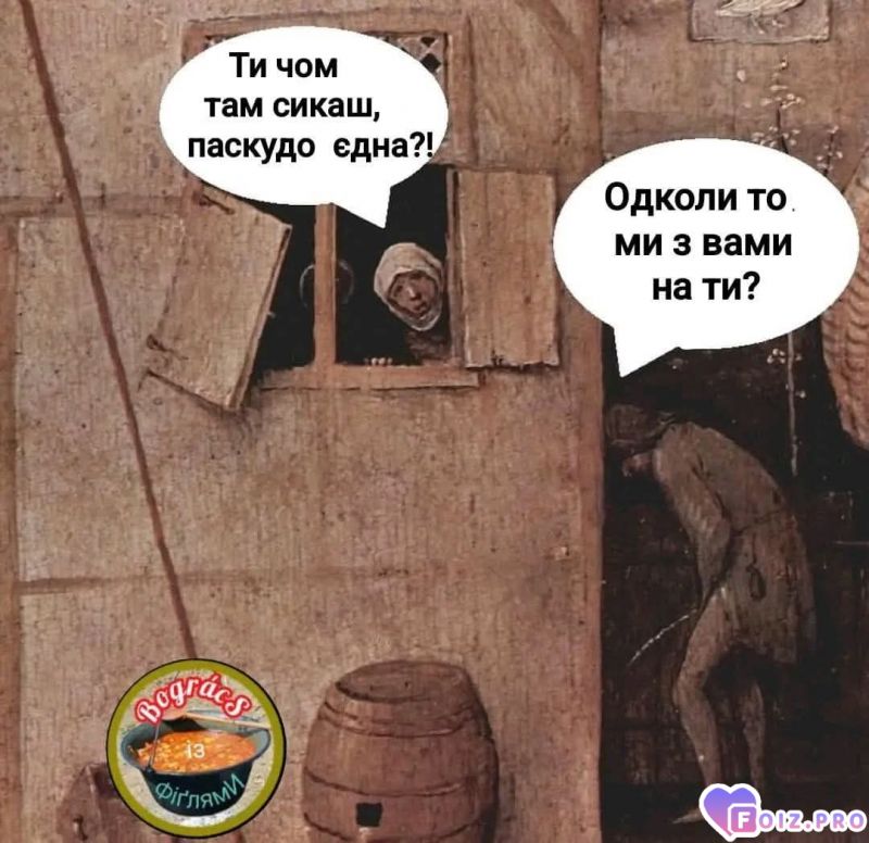 Треба бути ввічливим завжди)