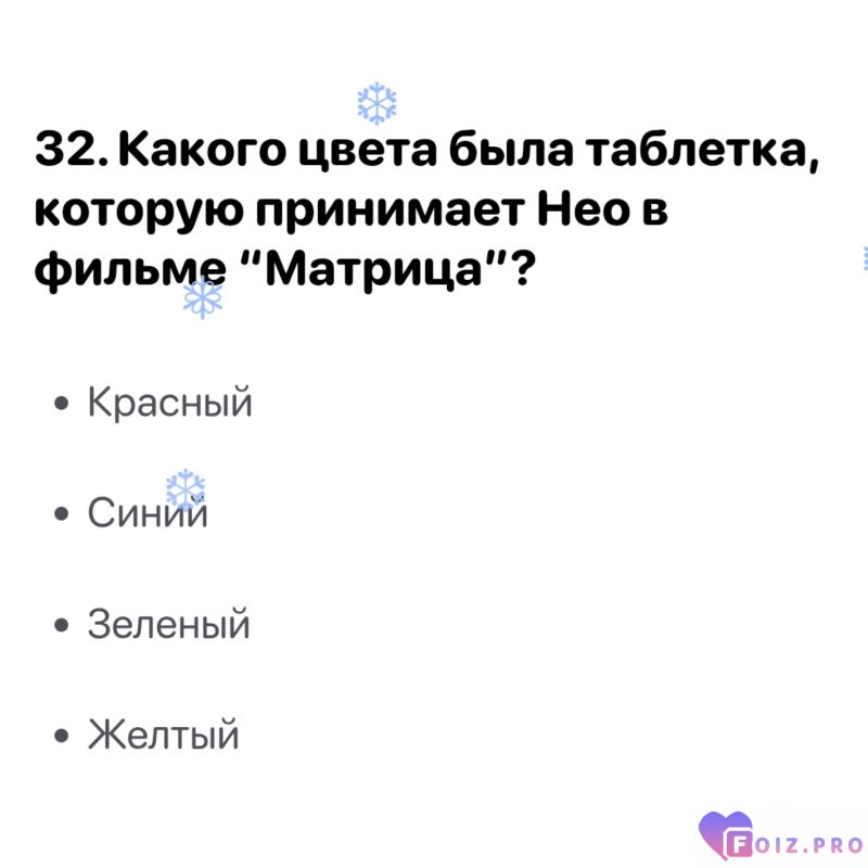 Папка 2