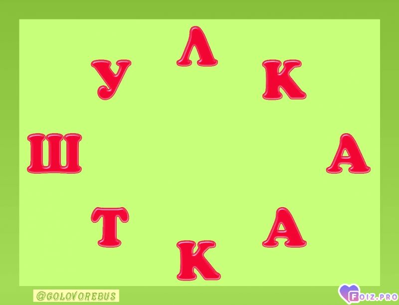 Папка 7