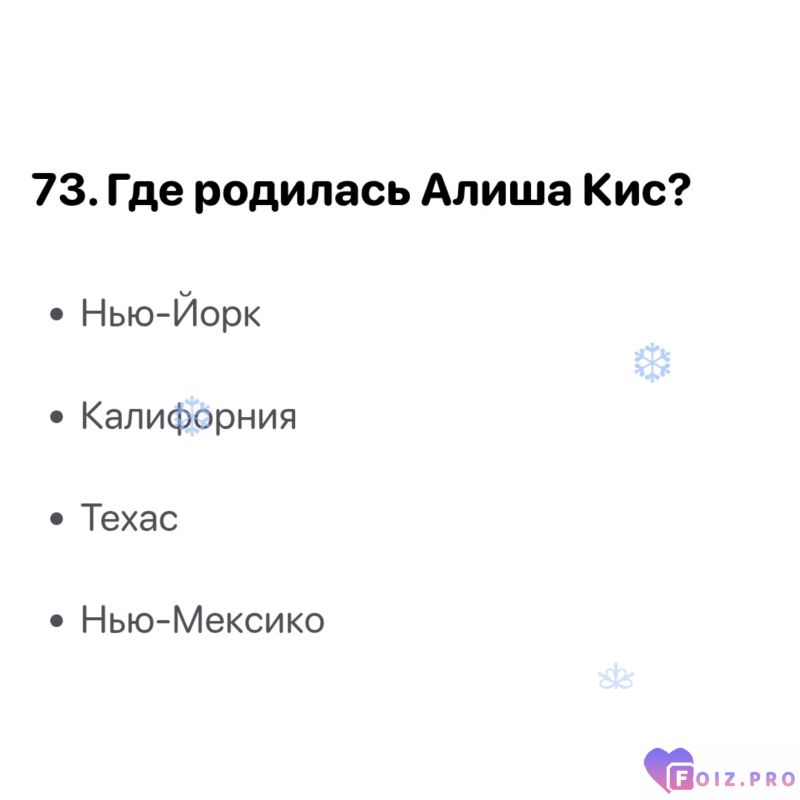 Папка 3