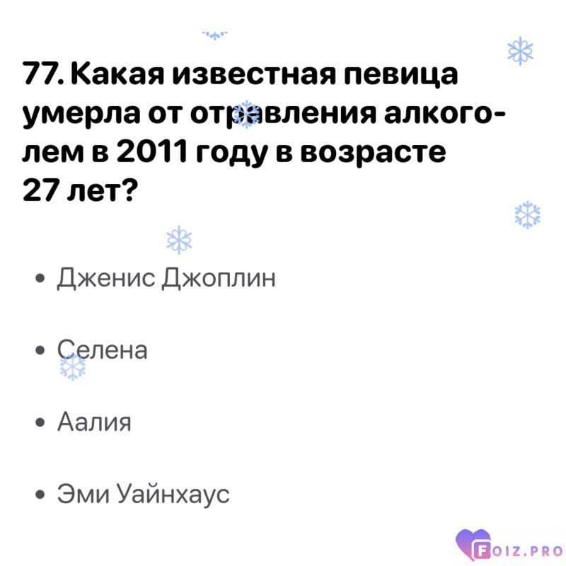 Папка 7