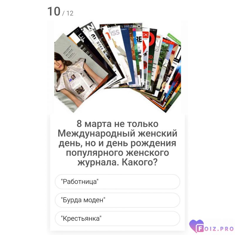 Папка 10