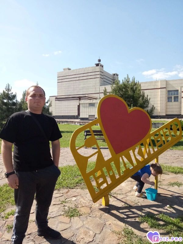 Я люблю свой город