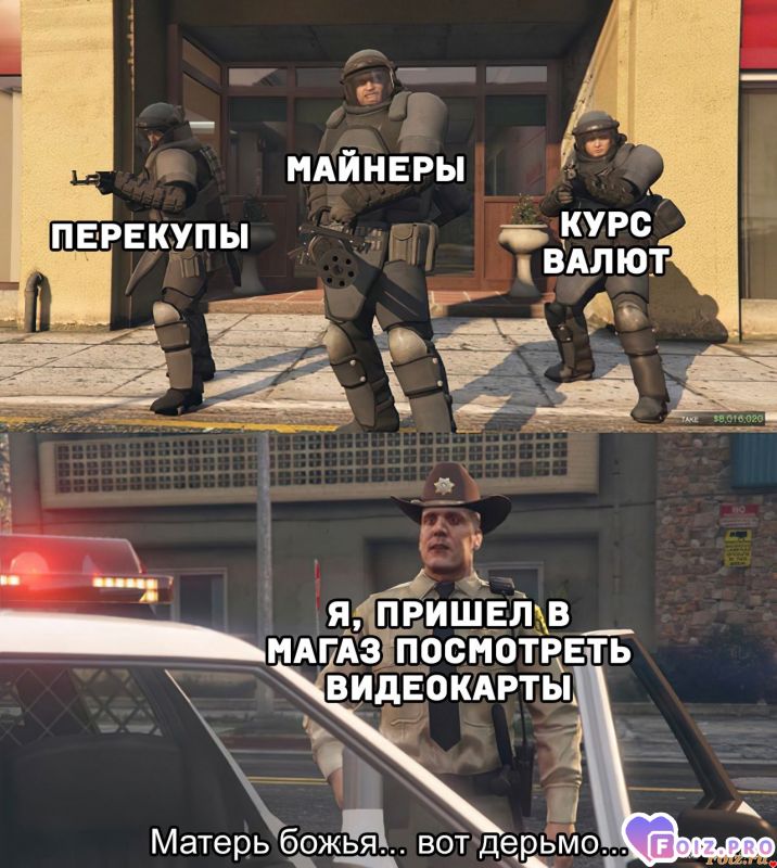 МемоЛента 17 - Майнеры