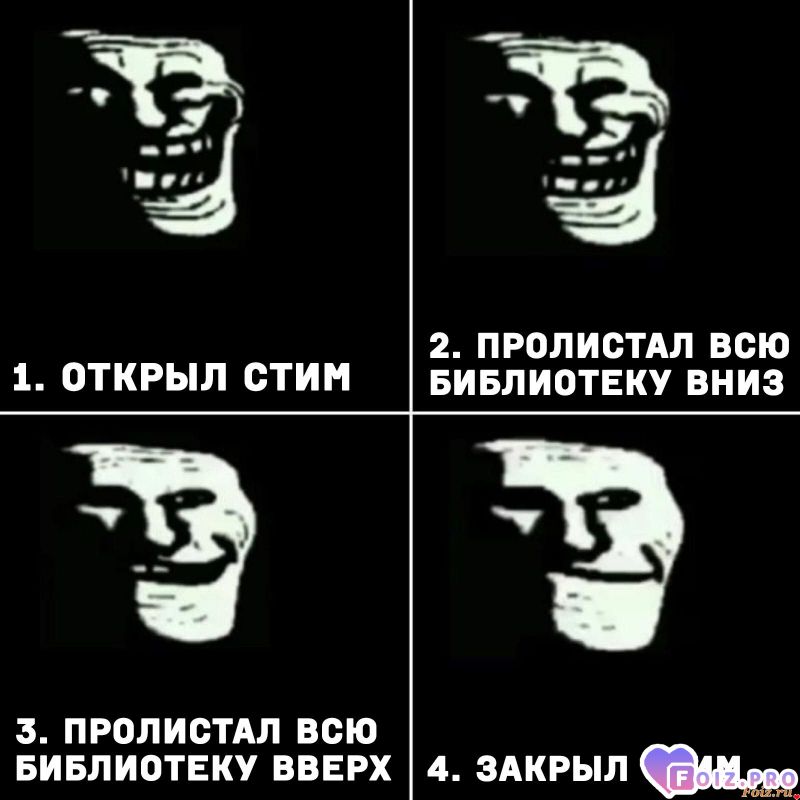 МемоЛента 21 - Современный игрок