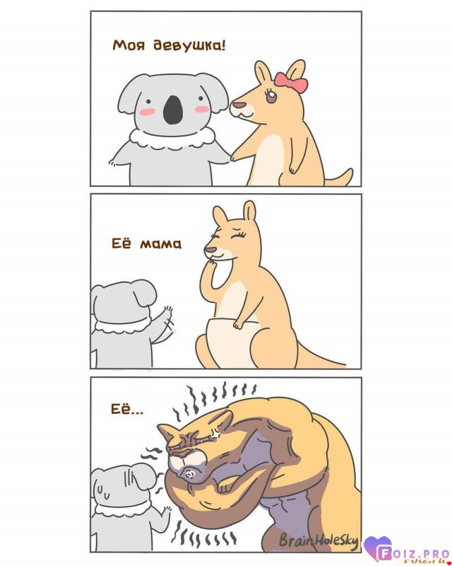 №126. Ее батя