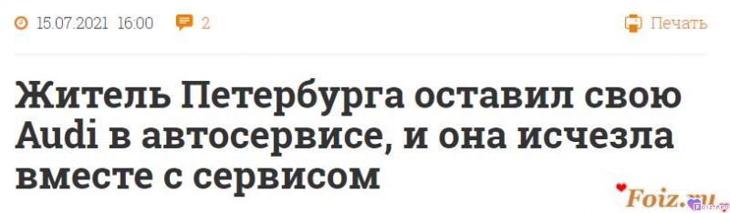 №129. ИП Амаяк Акопян