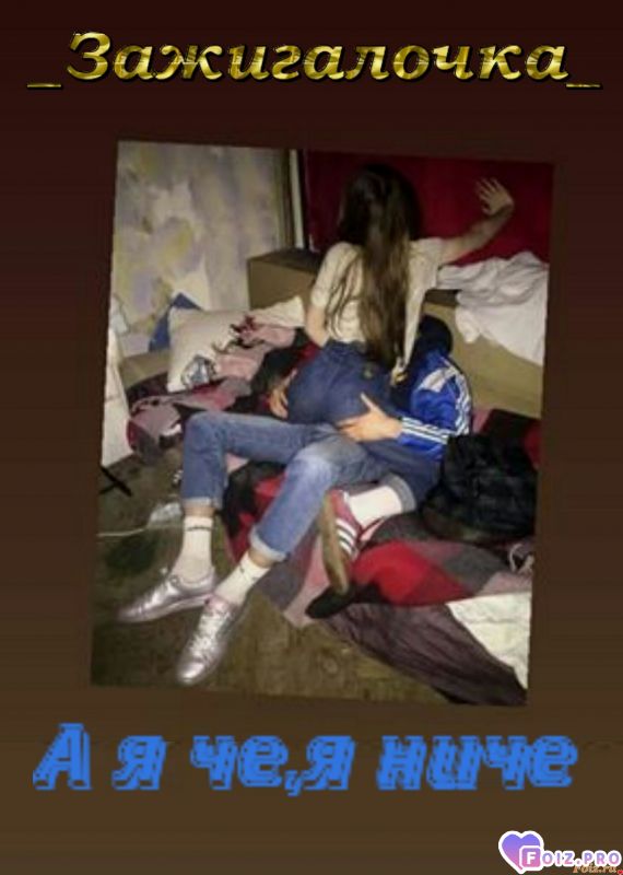 А я че я ниче... а вам то че...