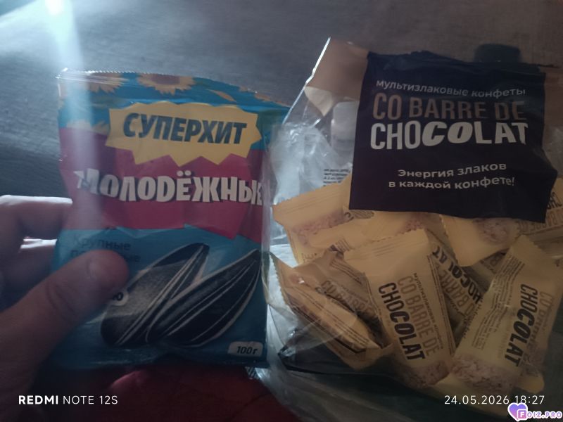 Пнннн