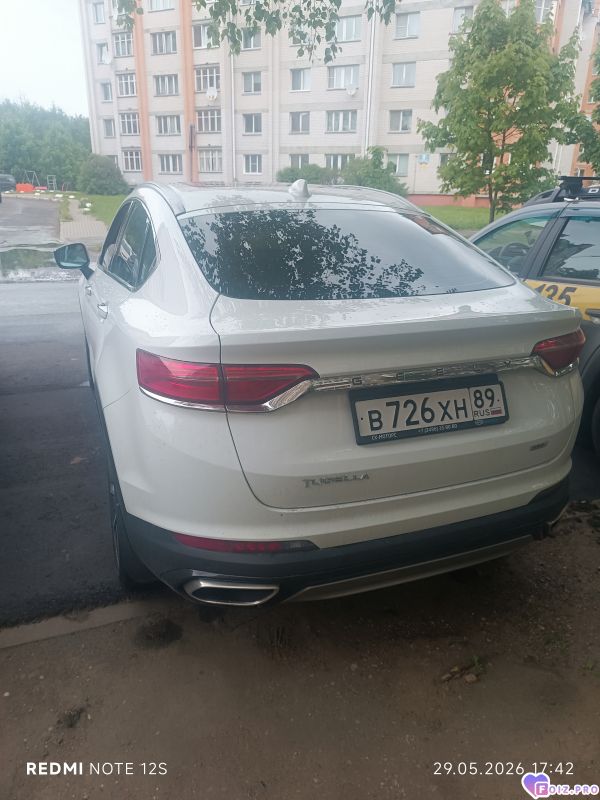 Наша