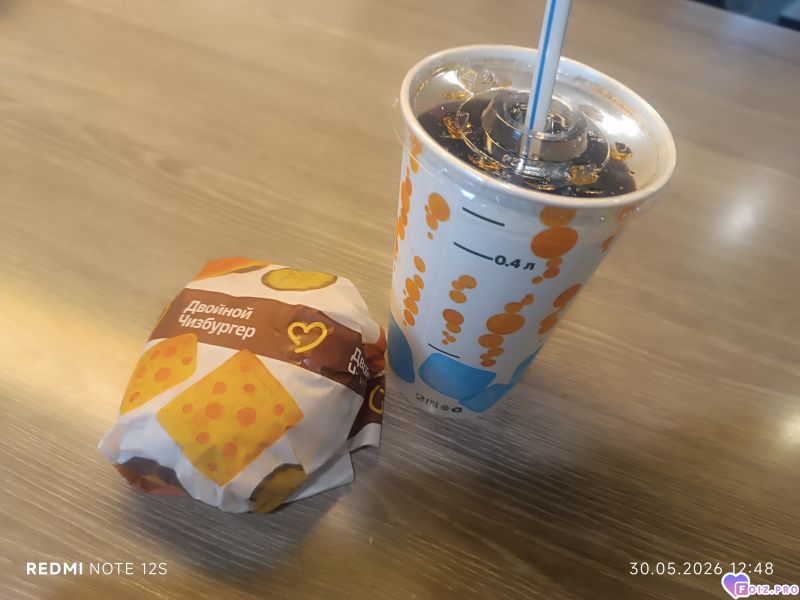 Енннн