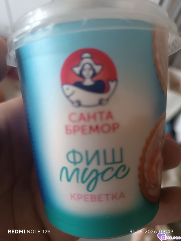 Мимии