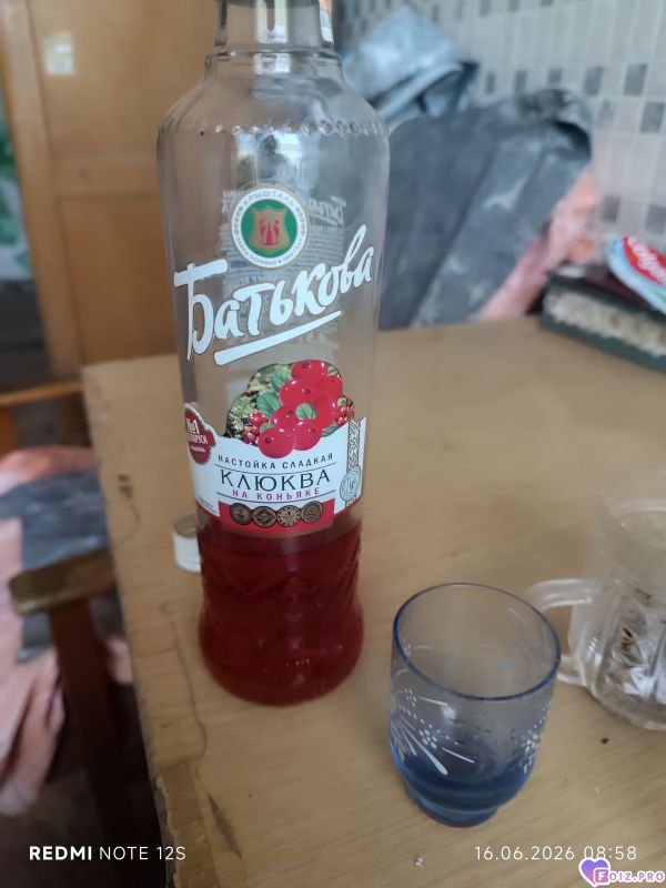 Праппп
