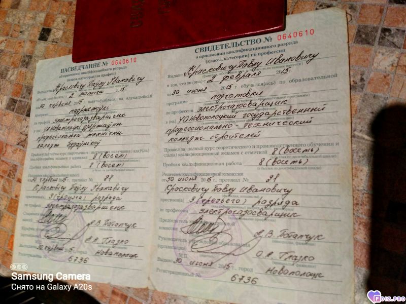 Ппппрррпсс