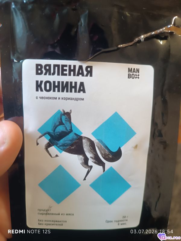 Амама