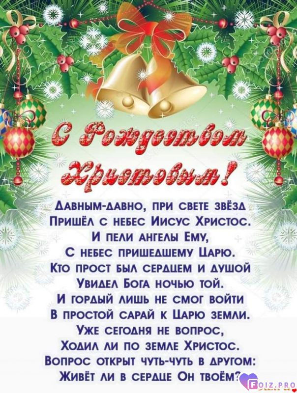 FB_IMG_1546855305570