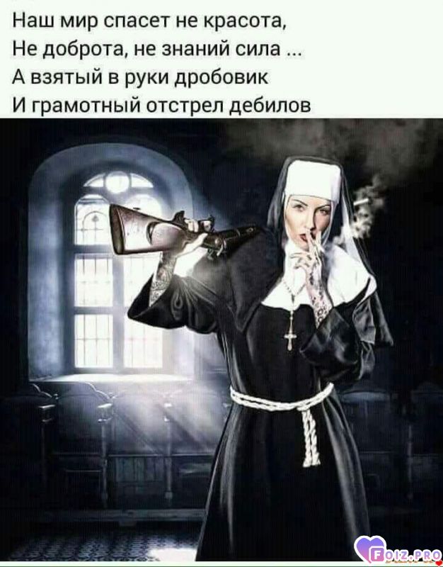 FB_IMG_1569752272603