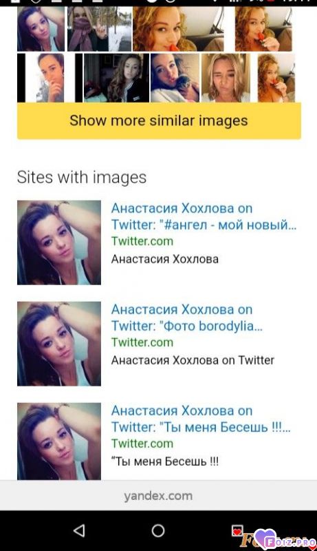 Это  ник   МаРмЕлАдНнАя