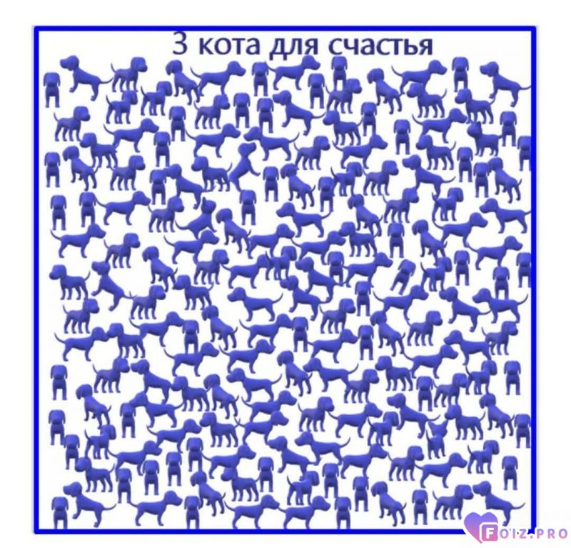 Помогите найти третьего