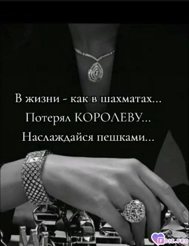 На заметку мужчинам