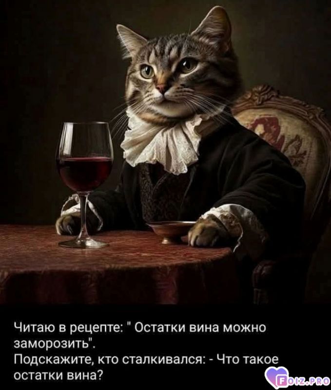 Вопрос на засыпку