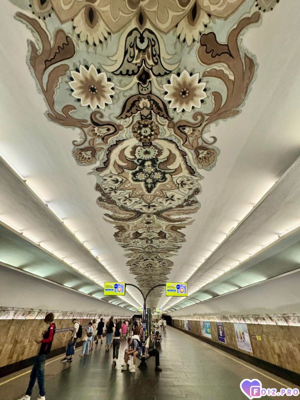 Метро Минская