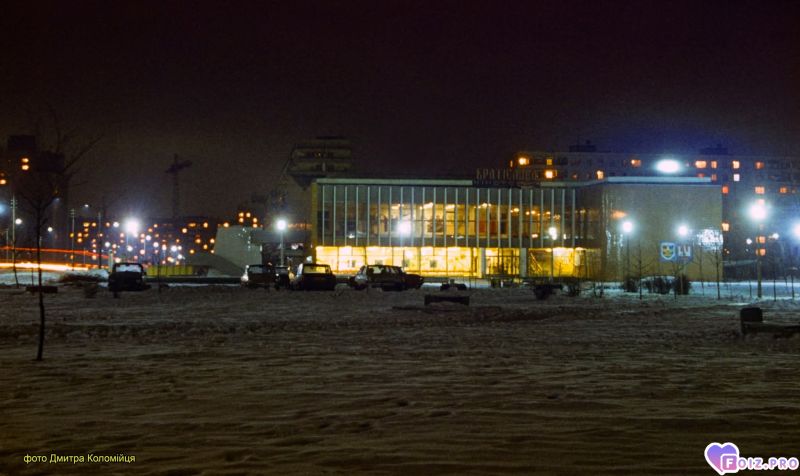 Кинотеатр Братислава