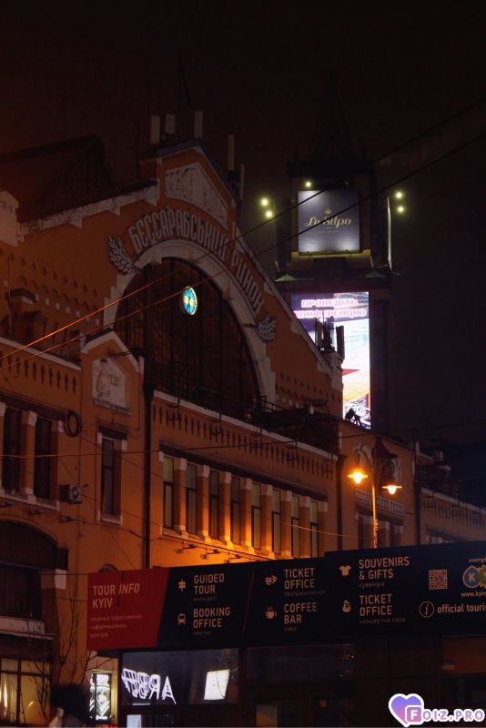 Бессарабский рынок