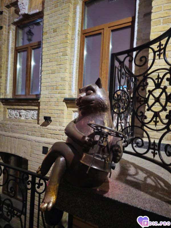 Тот самый Бегемот