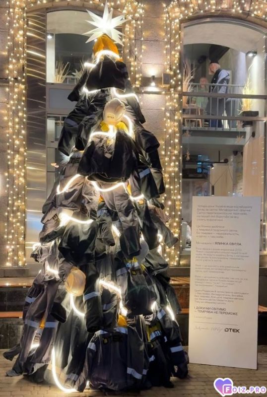 Единственная в своем роде