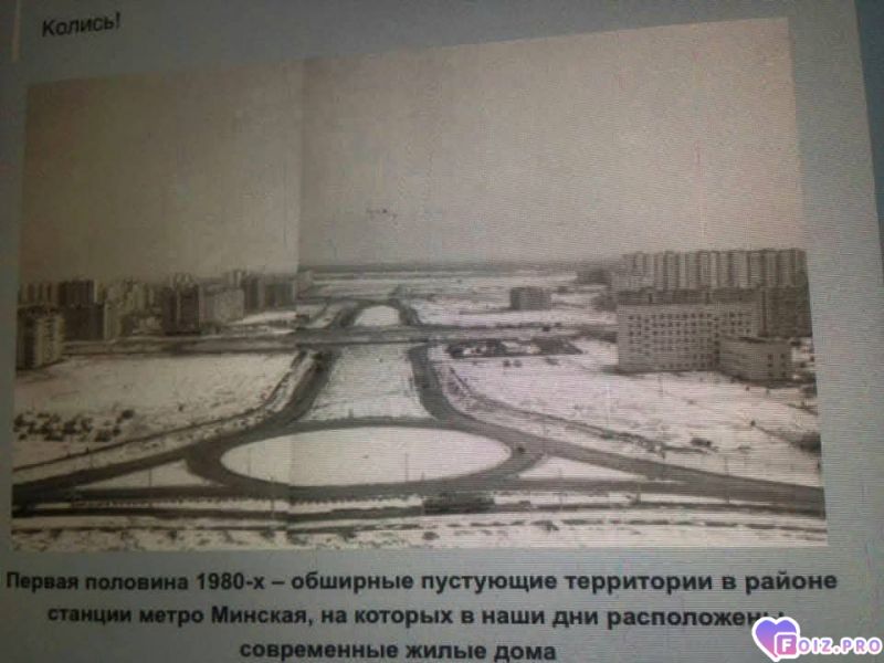 Не поверите начало