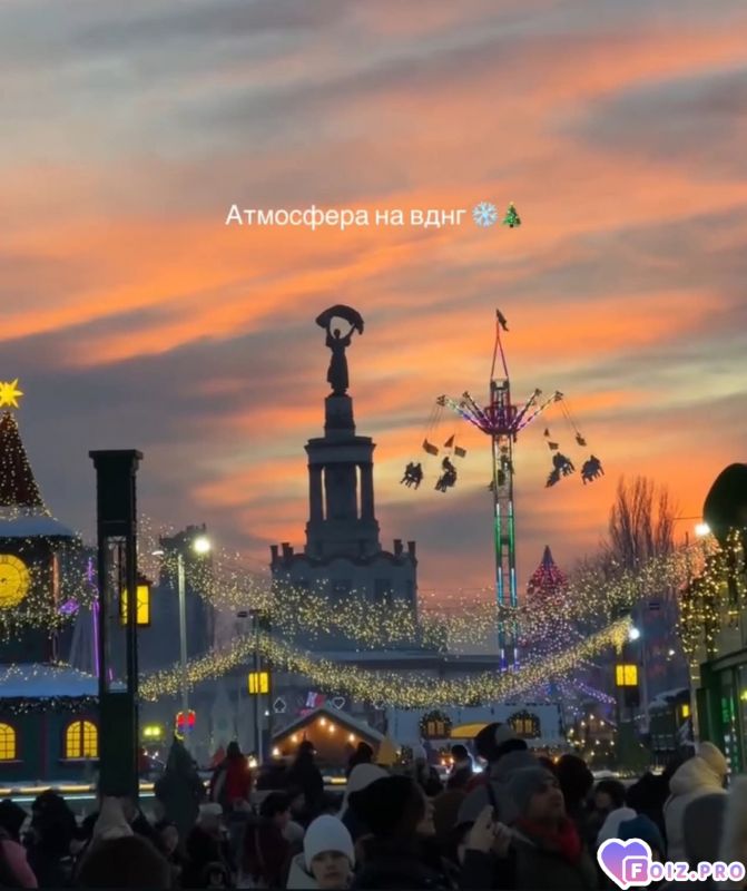 Вчора було так