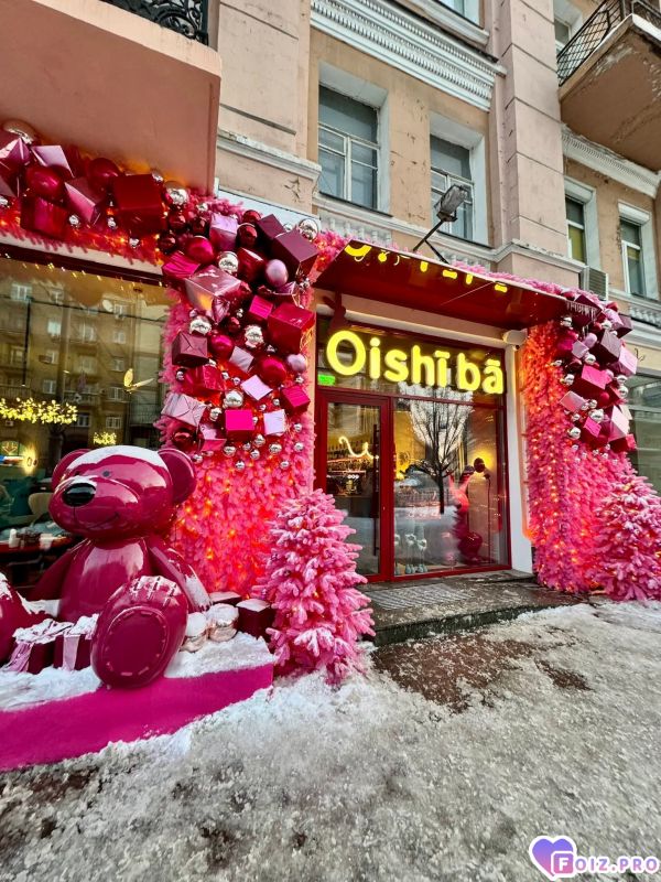 Сегодня минус 13