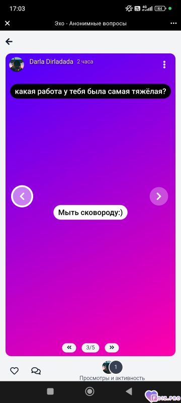 Тртрртрррр