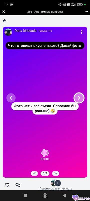 Тртрртрррр