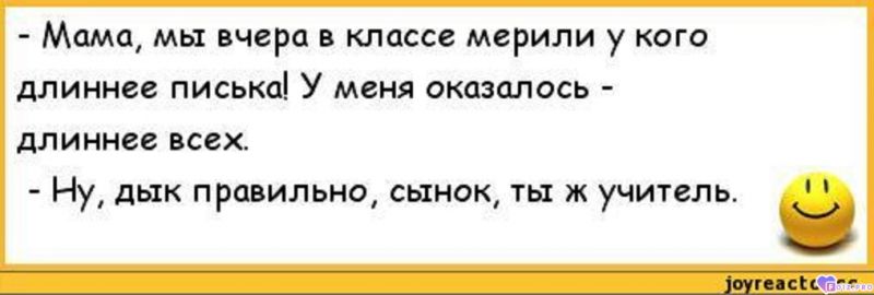 В_формате777