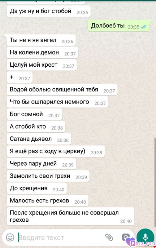 Дайте кто нибудь этому ЧаМУ