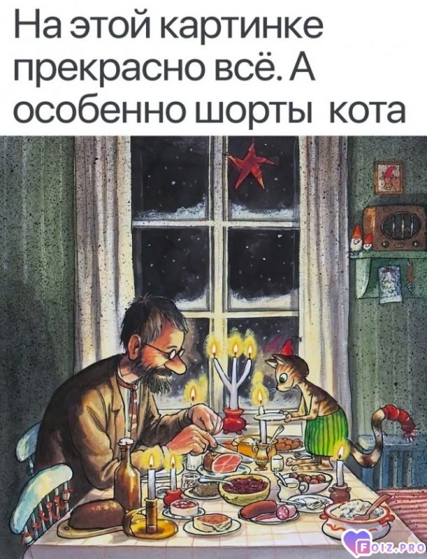 Были б у меня такие шорты...