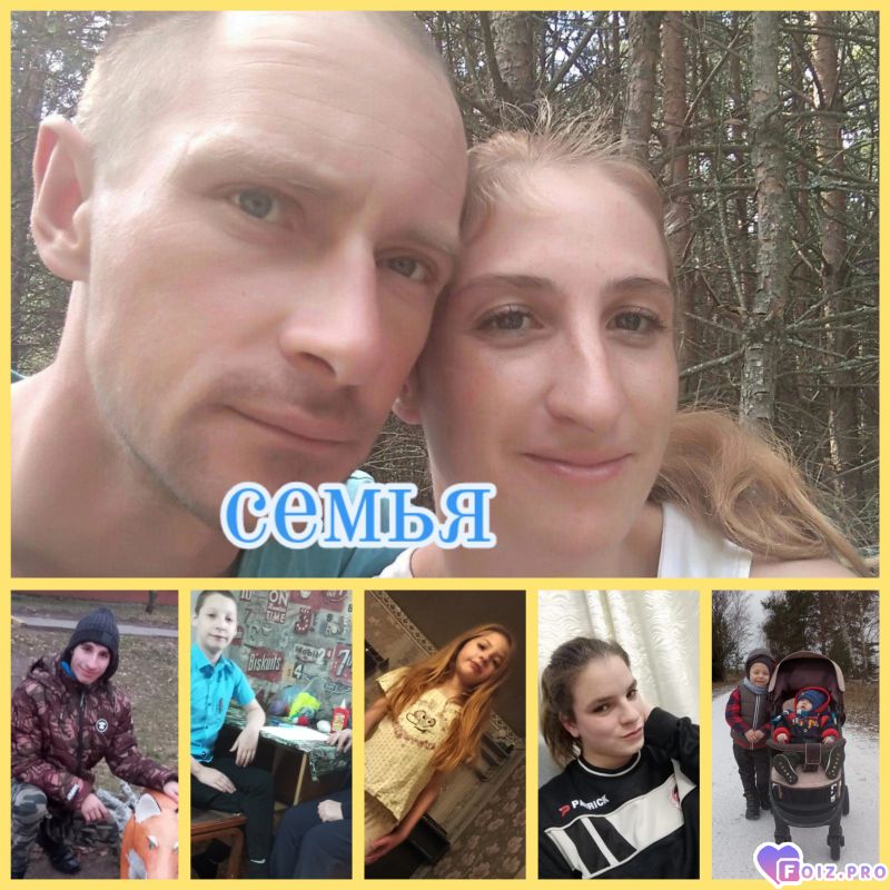 Самое дорогое мое .