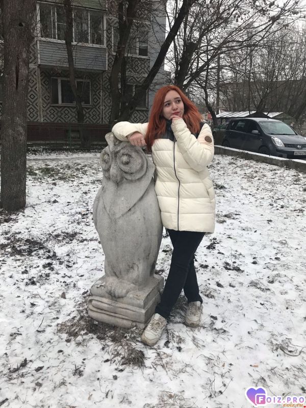 Я твоя любовь