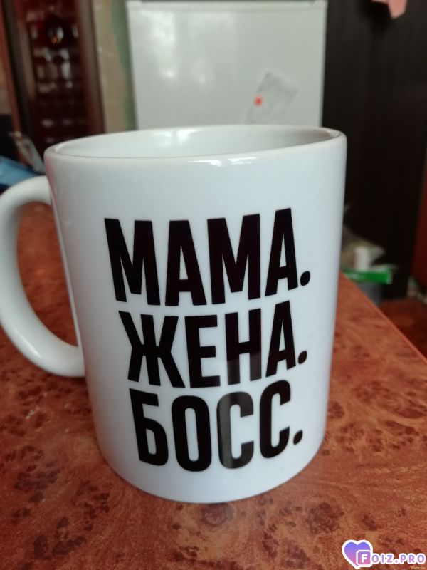 Подарок от дочи