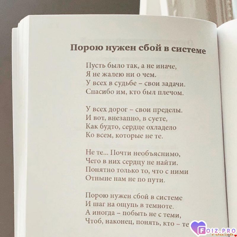 IMG_20201103_214248_455