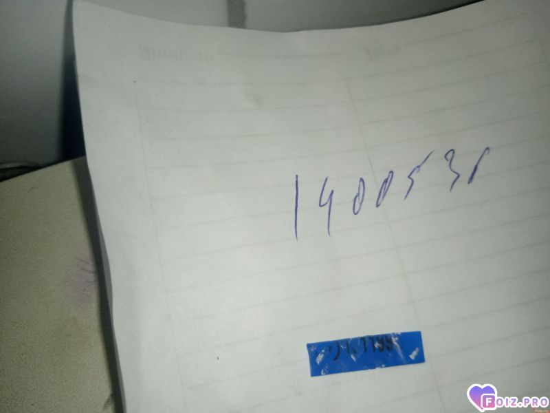 Код Антихриста на сегодня