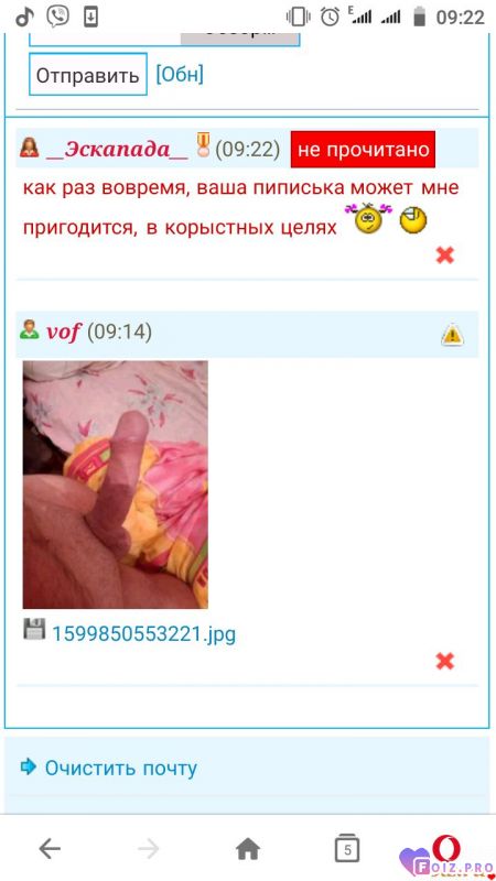 дядя Пиписька))