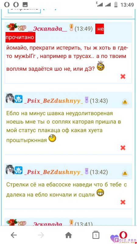 соплежуй продолжает истерику)