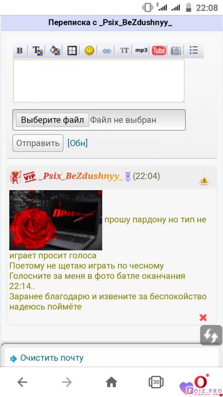 чортиШо. Гг