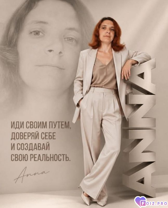 Яяяяя
