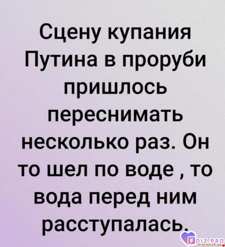 ыы