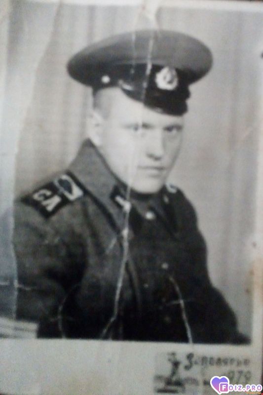 Заполярье 79