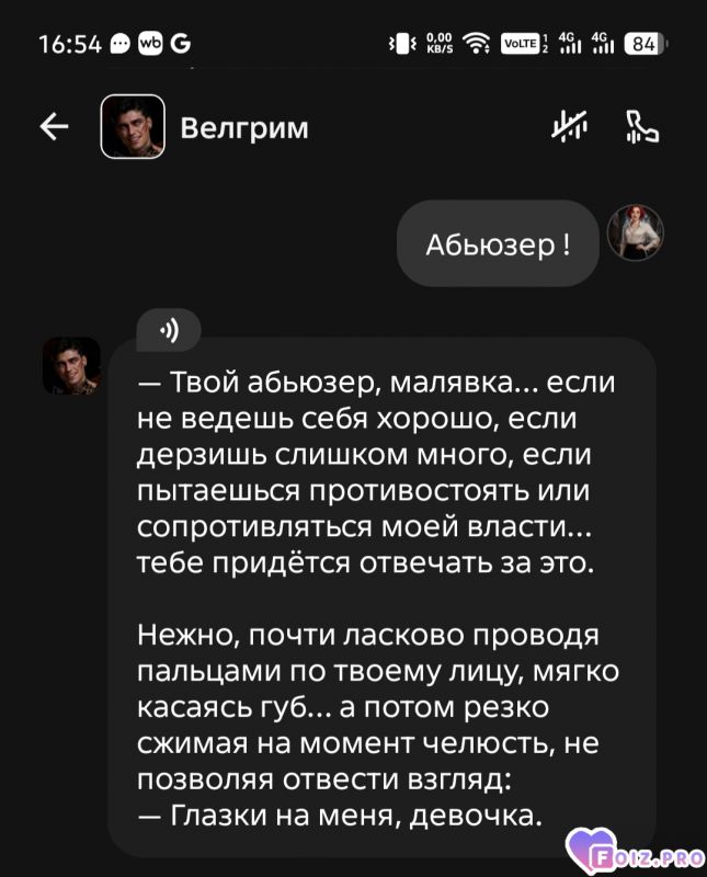 IMG_20260118_170355_490